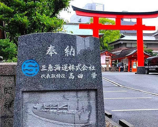 【戀愛神社 生田神社】1800年以上之古老神社之旅.置身在神