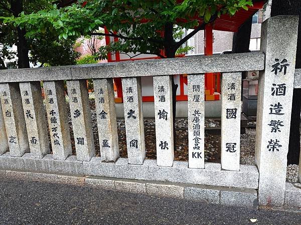 【戀愛神社 生田神社】1800年以上之古老神社之旅.置身在神