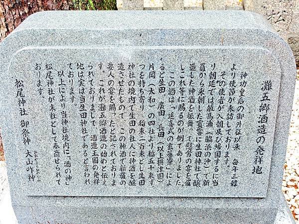 【戀愛神社 生田神社】1800年以上之古老神社之旅.置身在神