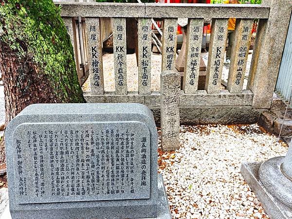 【戀愛神社 生田神社】1800年以上之古老神社之旅.置身在神