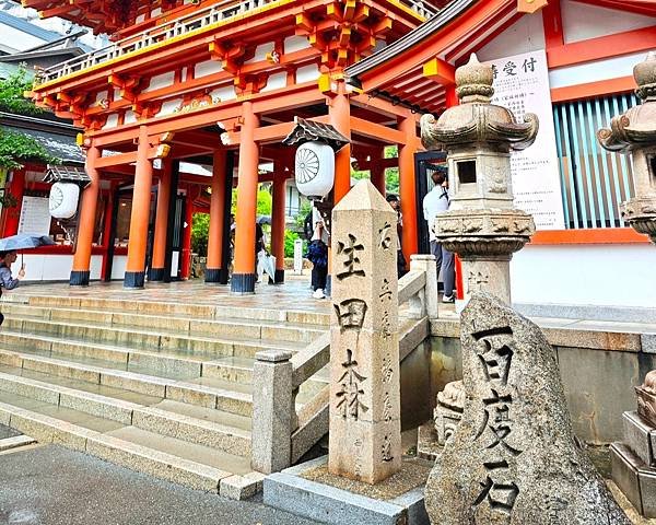 【戀愛神社 生田神社】1800年以上之古老神社之旅.置身在神