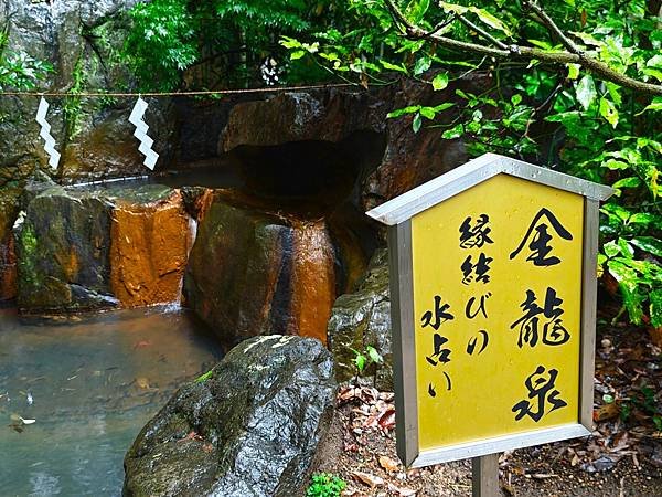 【戀愛神社 生田神社】1800年以上之古老神社之旅.置身在神