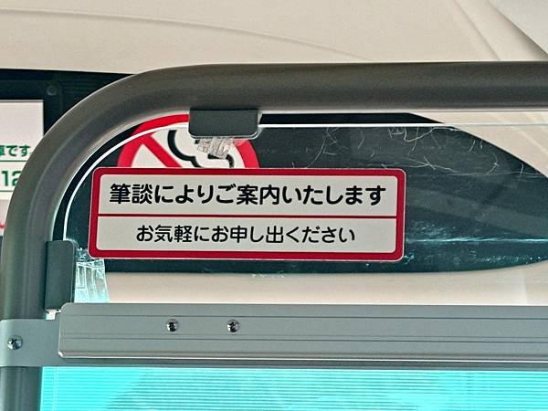 【熊本隨興遊D1-0722】熊本機場.熊本站.AMU PLA