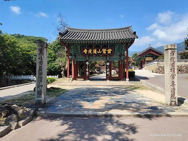 【韓國釜山隨興遊】慶州|大凌苑.天馬塚.通度寺.慶州國立博物