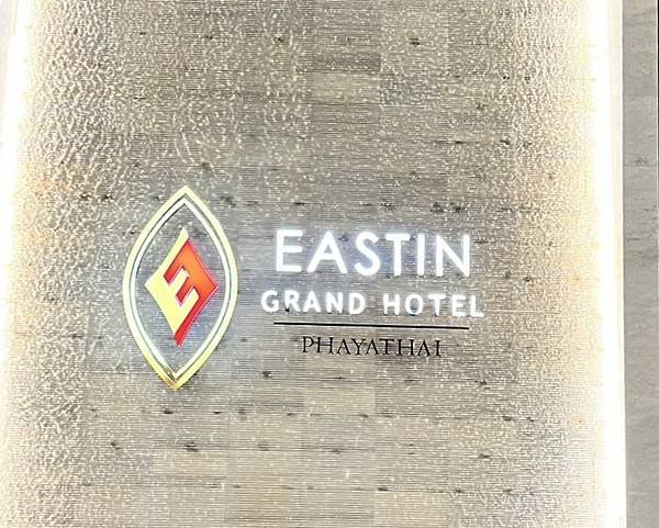 【曼谷飯店】Eastin Grand Hotel Phaya