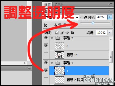 GIFtutorial06.JPG