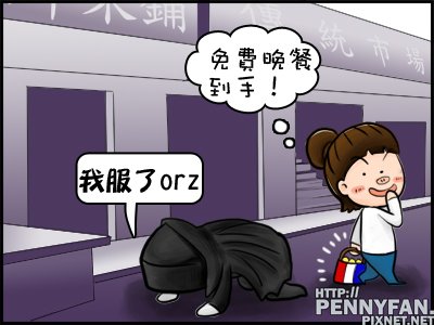 12F11.JPG