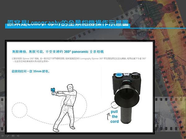 新一代設計展海報探討-簡報1.jpg