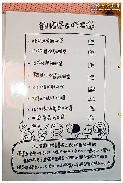 B&amp;O Kitchen - Menu