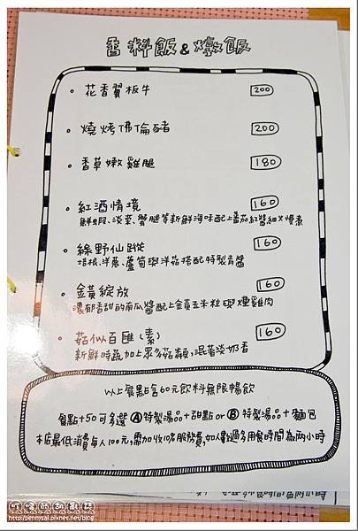 B&amp;O Kitchen - Menu