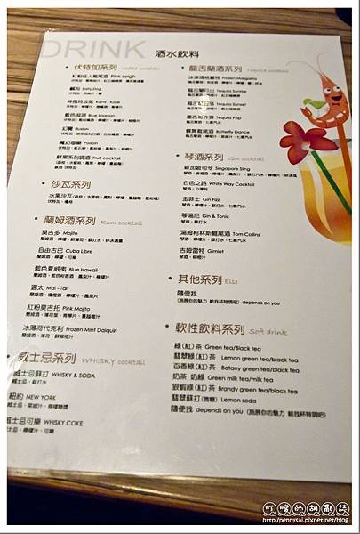 台北公館．蝦料理+調酒吃到飽 - 狠蝦menu