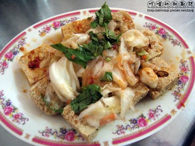林記臭豆腐.jpg