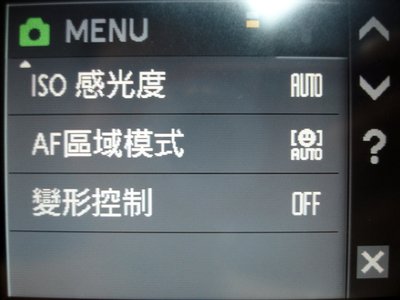S230拍照設定2.jpg