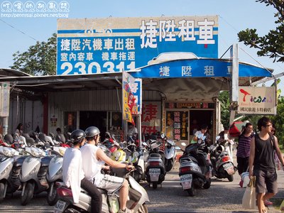 台東名產-超好心租車店.jpg