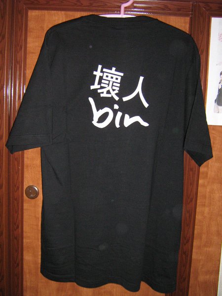 tshirt 2backs.jpg