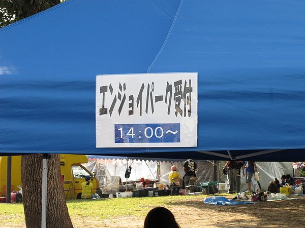 IMG_4045.JPG
