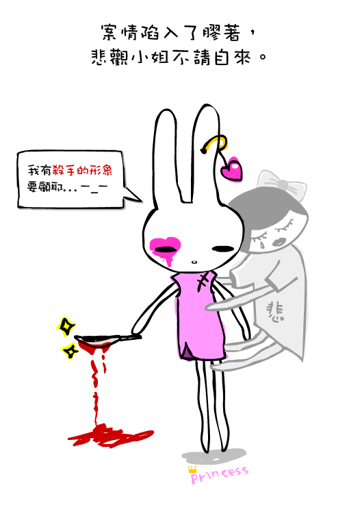 rabbit02.gif