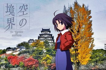 式於白鷺城 