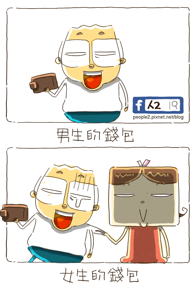 錢包_Wallet