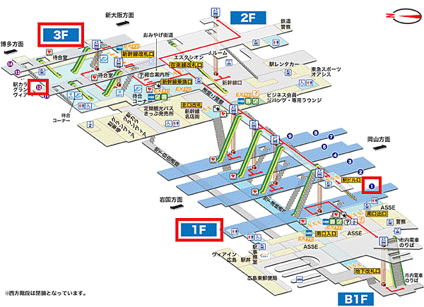 廣島