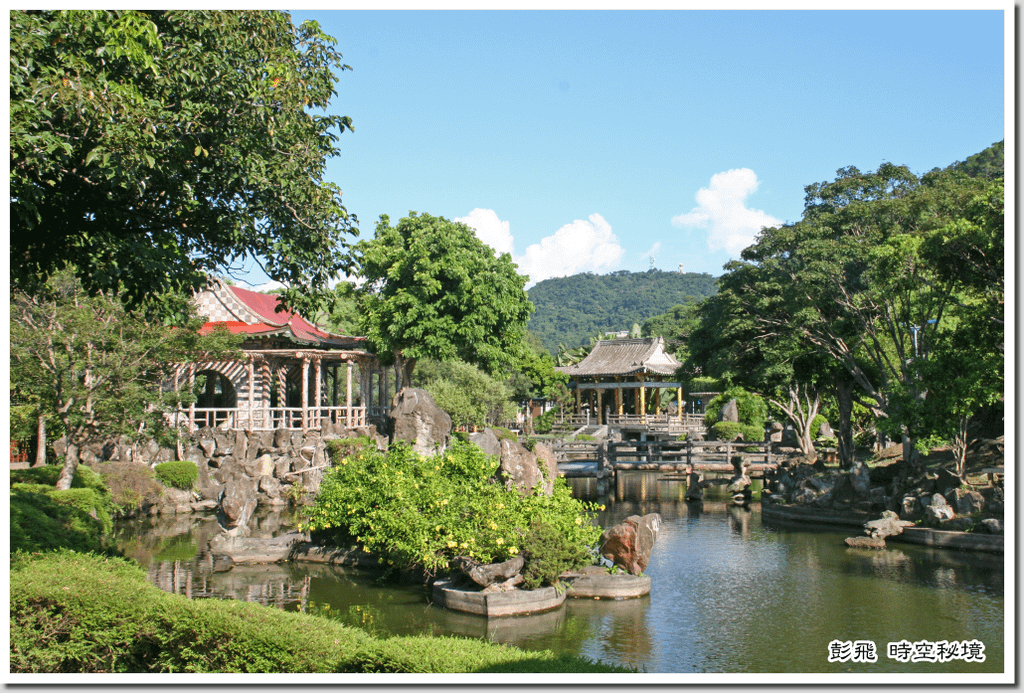 《雙溪公園》【台北‧士林美景】