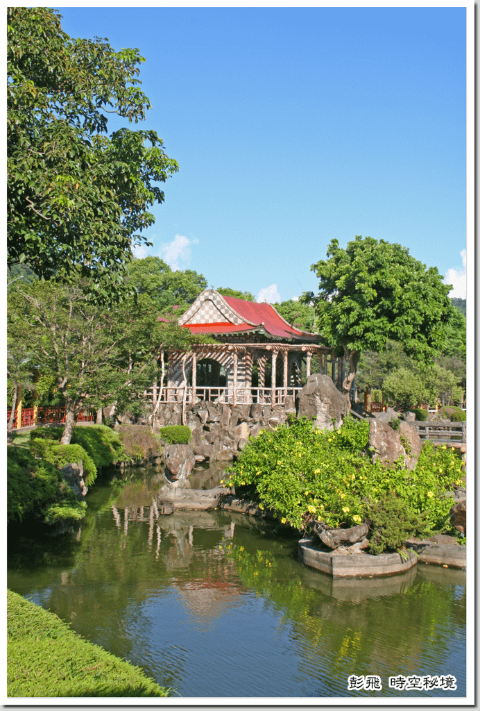 《雙溪公園》【台北‧士林美景】