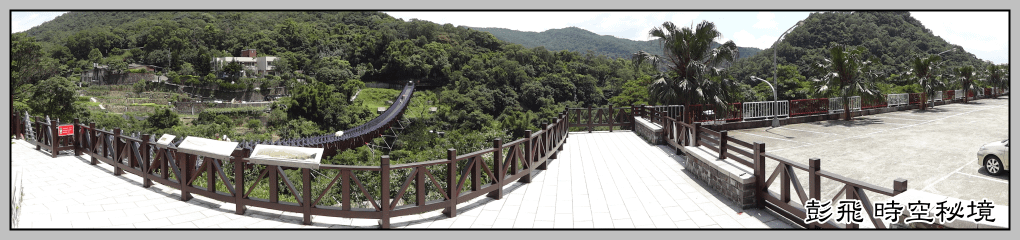 《台北小天梯》《白石湖吊橋》【台北‧內湖美景】