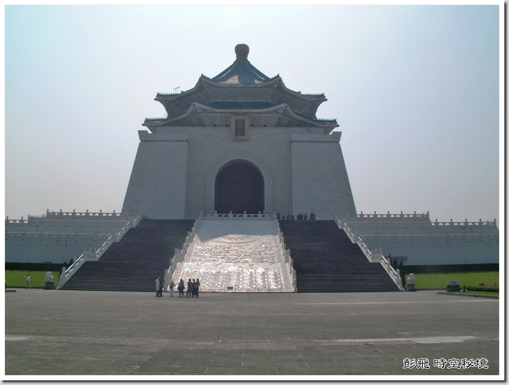 《中正紀念堂》【台北美景】