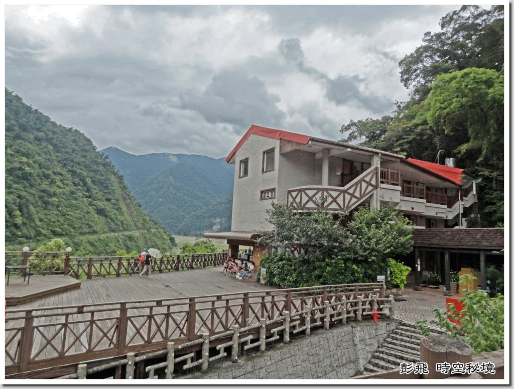 《棲蘭山莊》《蔣公 行館》【宜蘭美景】歲月無痕 青山依舊在~