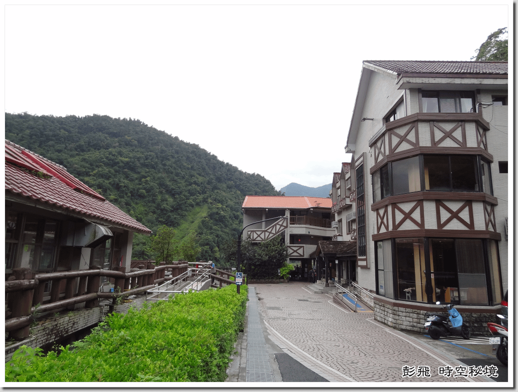 《棲蘭山莊》《蔣公 行館》【宜蘭美景】歲月無痕 青山依舊在~