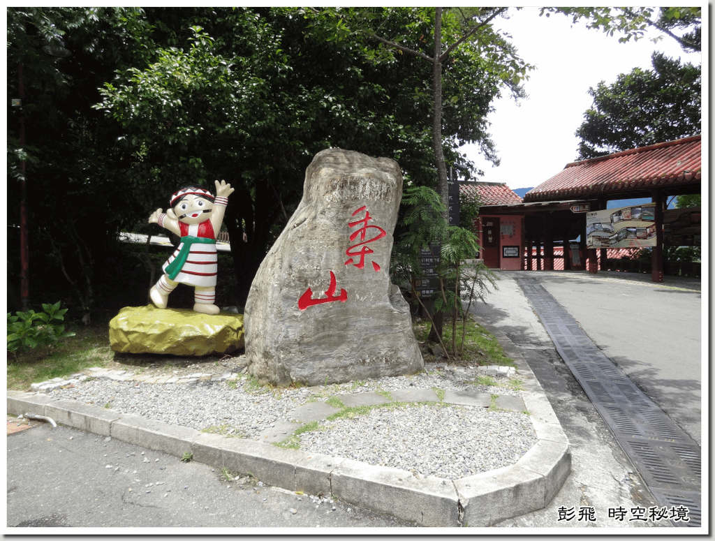 《梨山風景區》《梨山賓館》【台中美景】怎麼玩一次搞懂!!