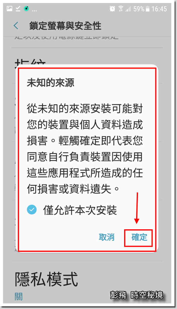 《Q音探歌APP》如何聽音識曲？哪個聽歌識曲APP好用？哪裡下載？