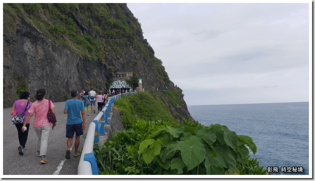 《花蓮親不知子海上古道》《花蓮豐濱玻璃棧道》《花蓮豐濱天空步道》《花蓮親不知子斷崖》【花蓮必遊景點】