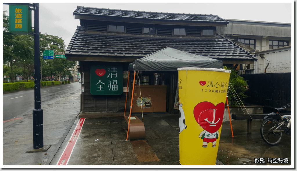 《幾米主題廣場》《幾米公園》《丟丟噹森林公園》《宜蘭車站》【宜蘭網紅打卡景點】遊客中心 