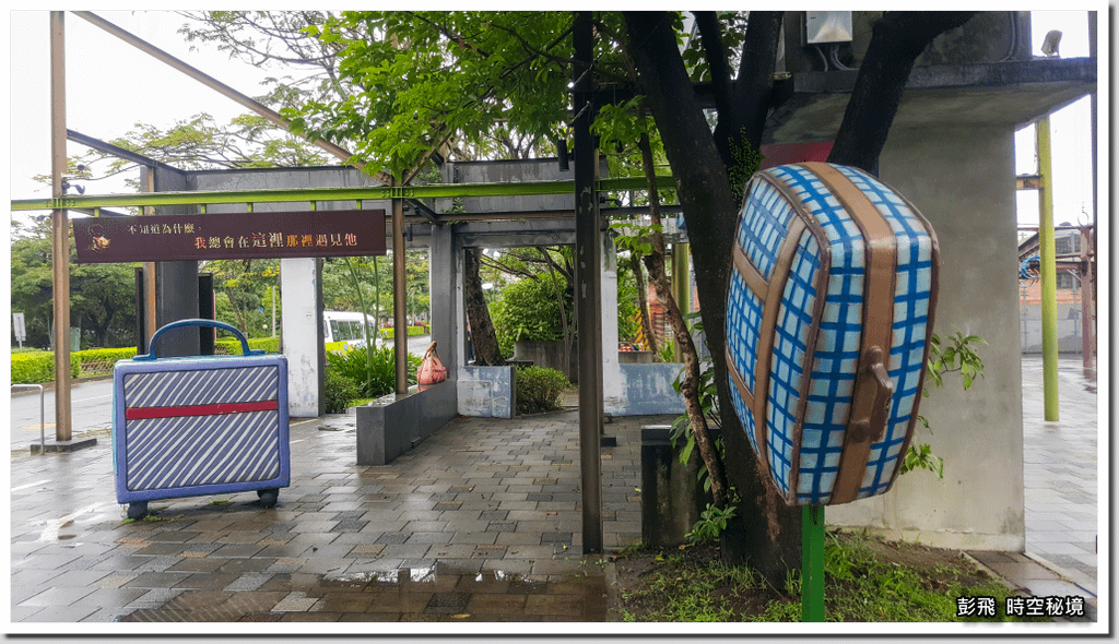 《幾米主題廣場》《幾米公園》《丟丟噹森林公園》《宜蘭車站》【宜蘭網紅打卡景點】遊客中心 