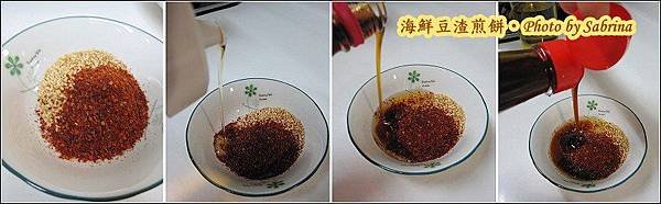 醬汁
