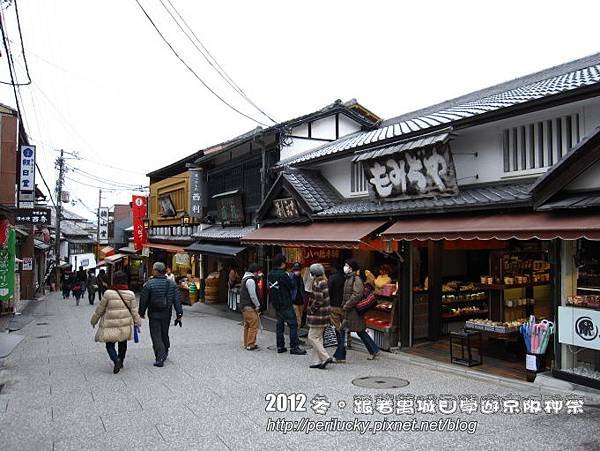 36.清水坂商店街