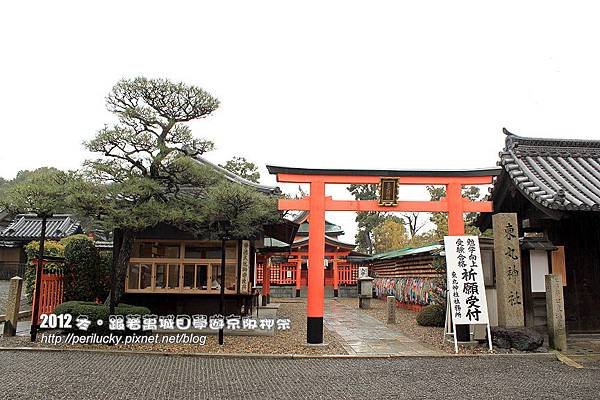 29.東丸神社