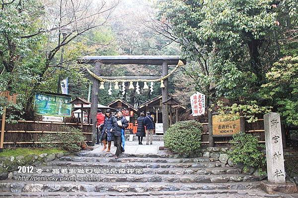 48.野宮神社