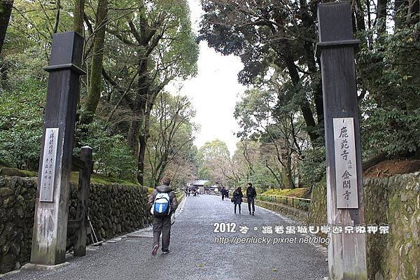 2.金閣寺參拜入口