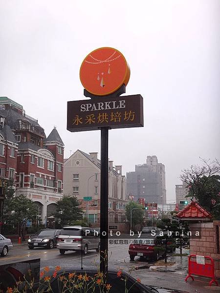 2.招牌