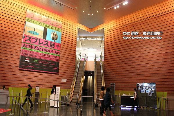 151.森美術館