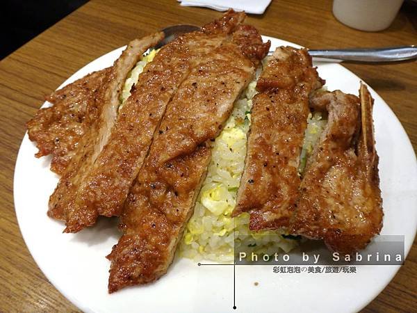 18.排骨蛋炒飯