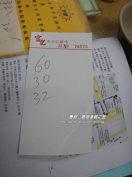 44.收據