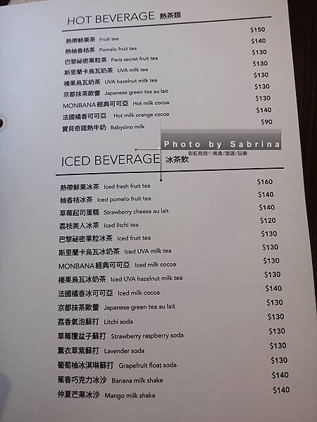 17.MENU