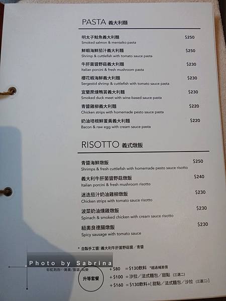 12.MENU