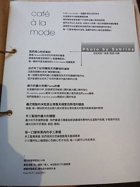 11.MENU