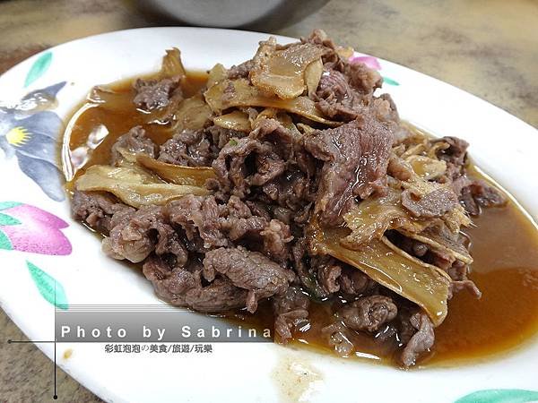 10.麻油牛肉