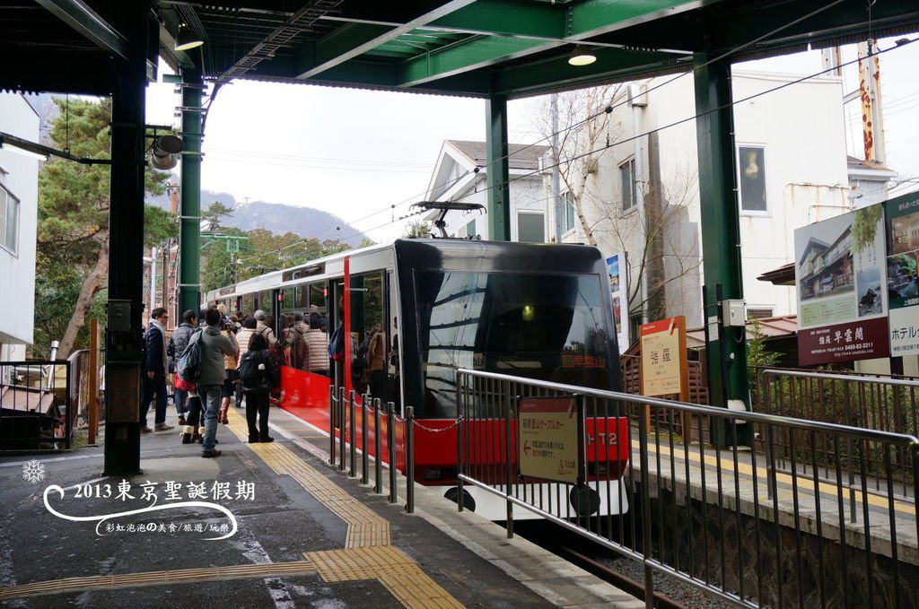 49.箱根登山纜車