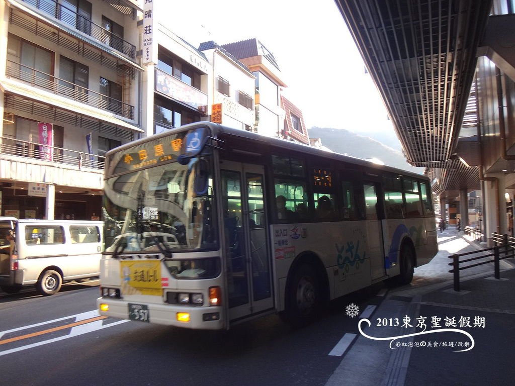 55.箱根登山巴士